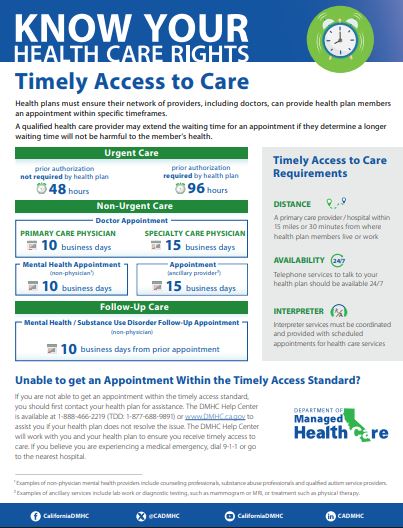 Image of California Department of Managed Healthcare flyer about accessing timely care